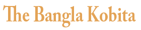 The Bangla Kobita