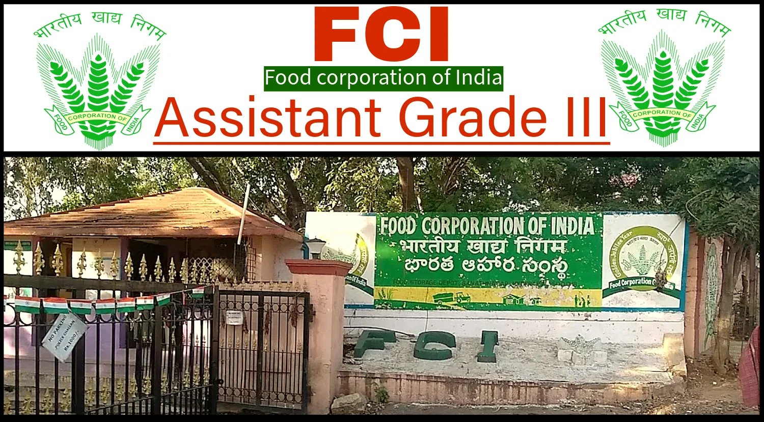 FCI Assistant Recruitment 2024