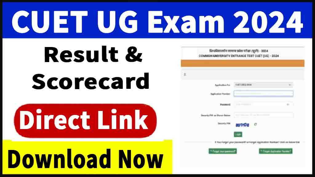 CUET UG Result 2024