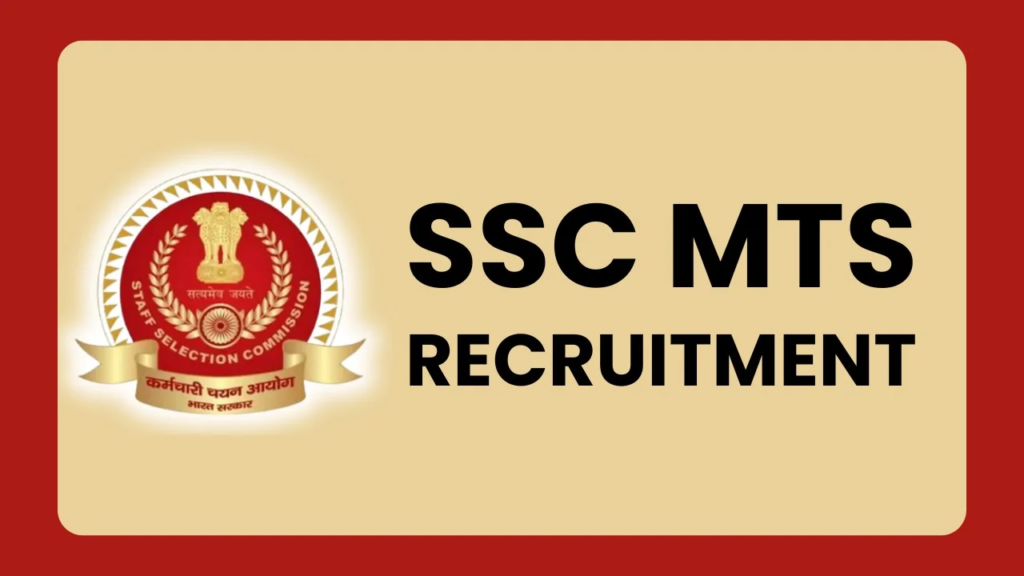 SSC MTS Recruitment 2024