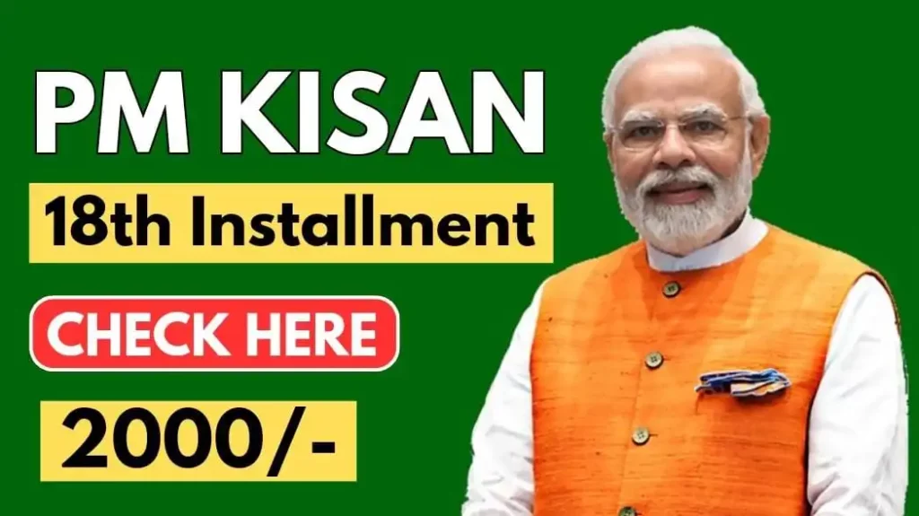 PM Kisan 18th Installment